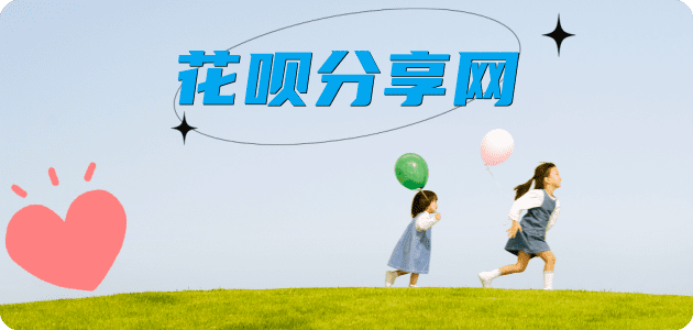 黄石信用卡商家平台☀️诚信信用卡24小时在线接单 - 阳江信用卡